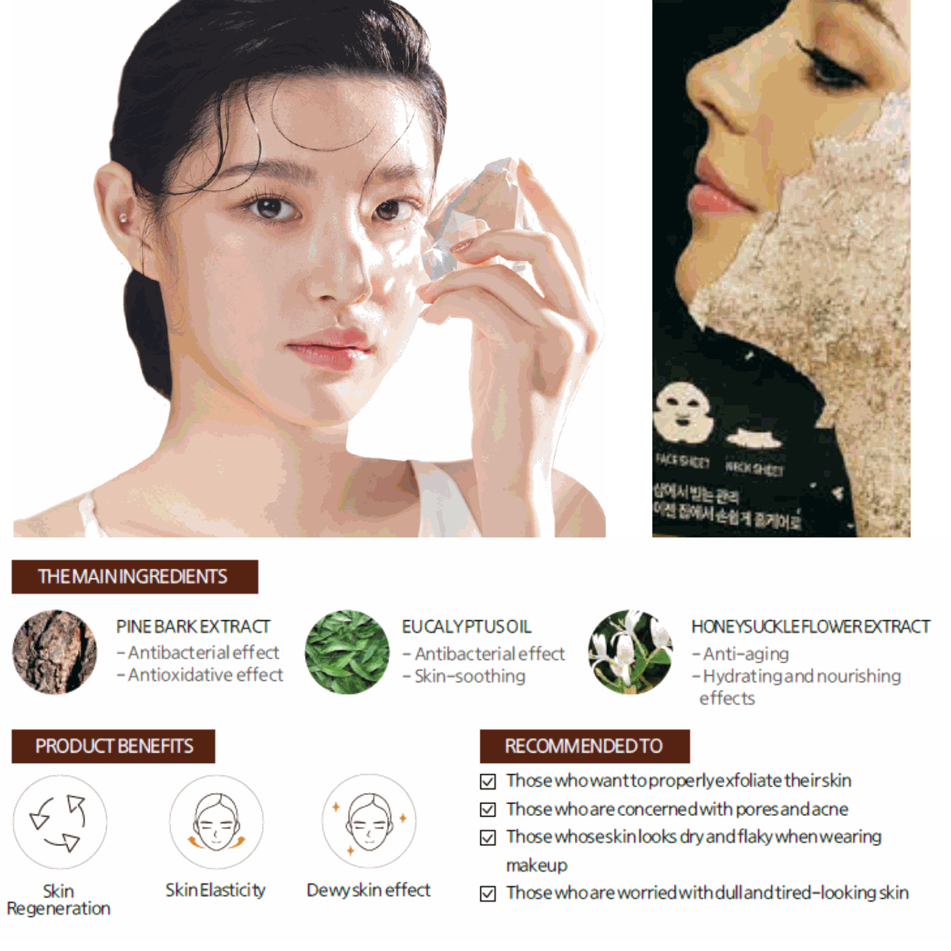 Erlin - N-BTX+P Purifying & Detoxifying Carbon Mask