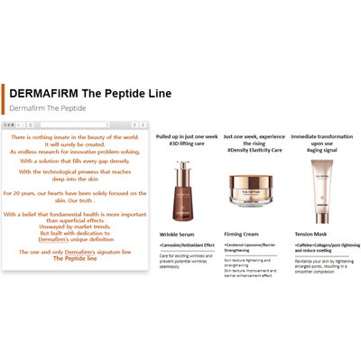 Peptide Firming Cream P4 - 50g