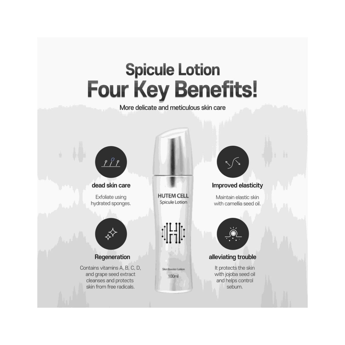 Hutemcell Spicule Lotion 100ml for skin regeneration, exfoliation, improved elasticity, and sebum control with marine spicules and natural oils.