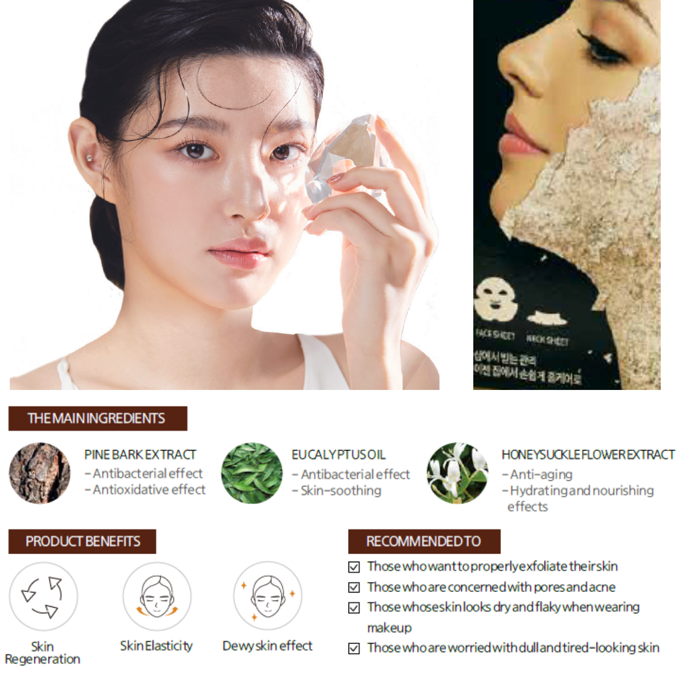 Erlin - N-BTX+P Purifying & Detoxifying Carbon Mask