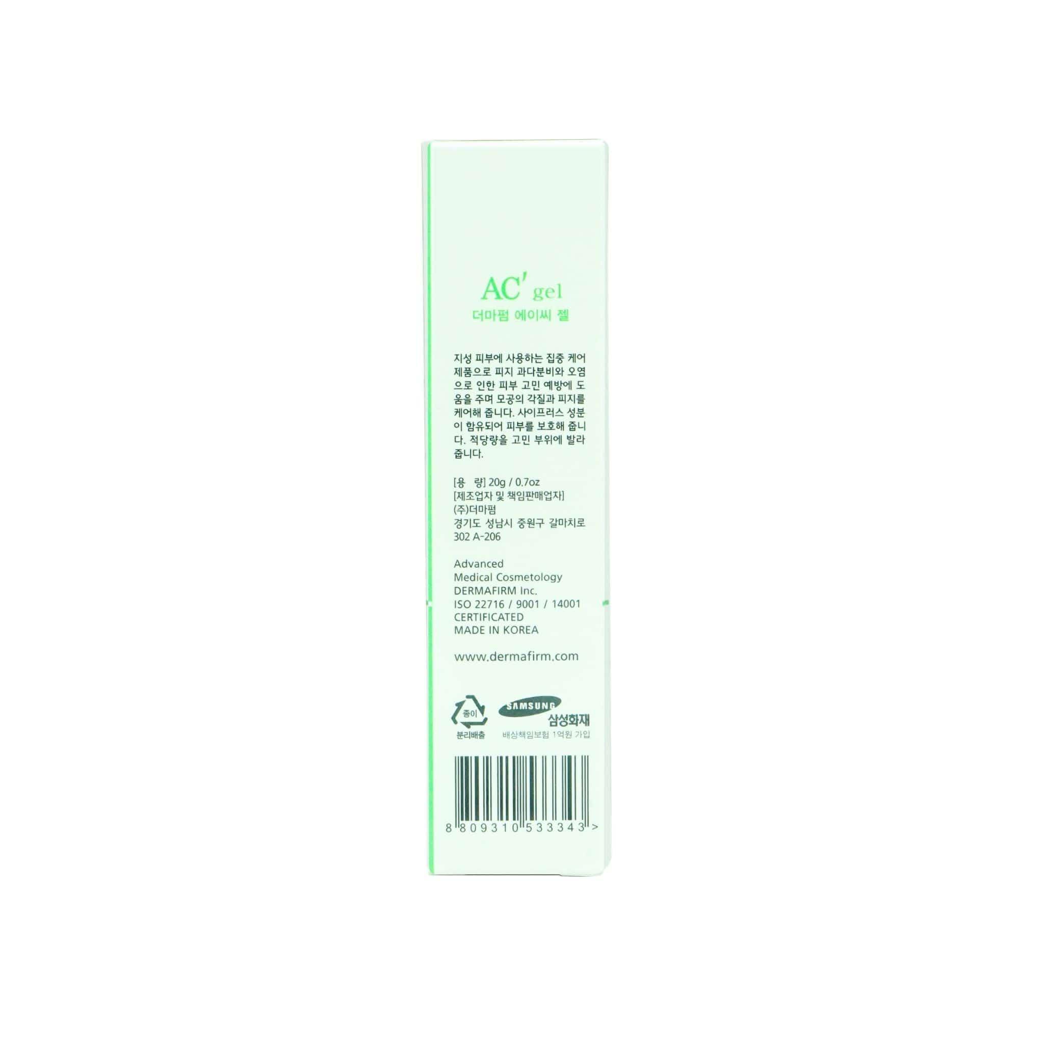 AC Gel 20g - Dermafirm USA