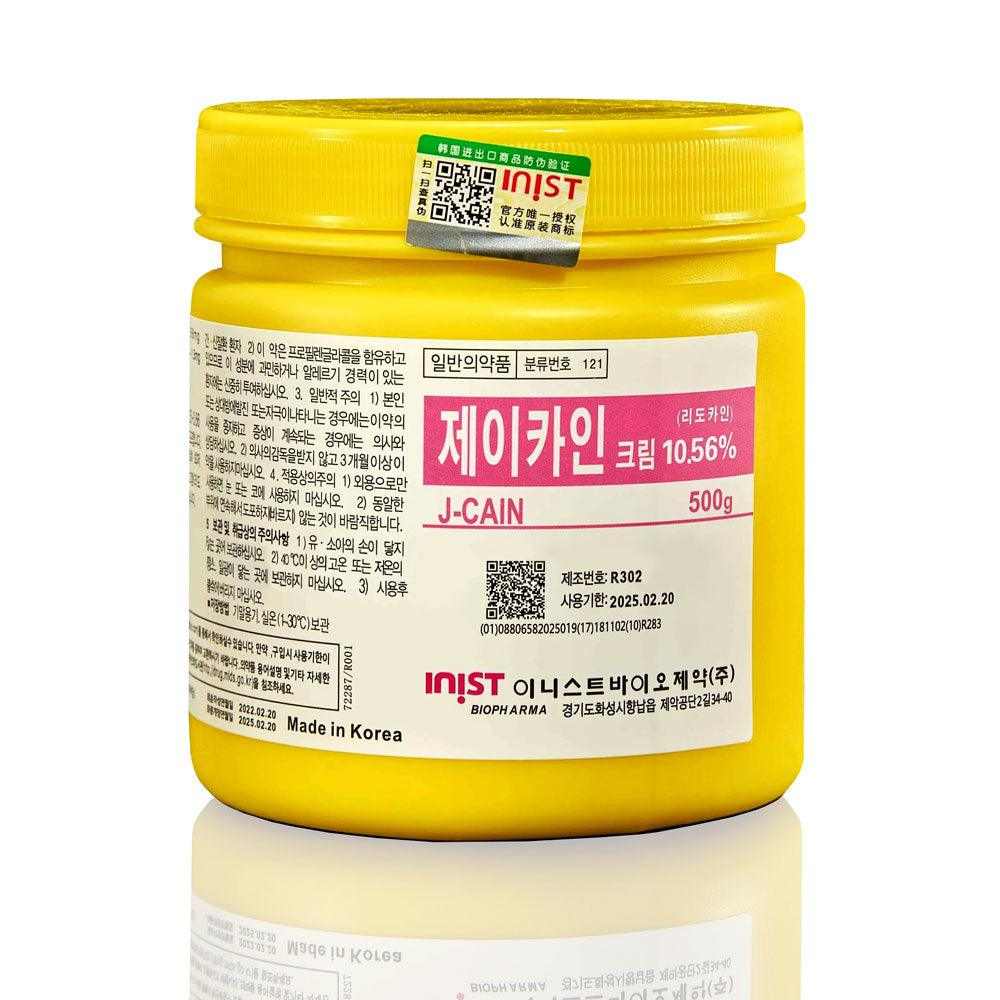 J-Cain Lidocaine Numbing Cream 500g yellow container for medical and cosmetic pain relief made in Korea