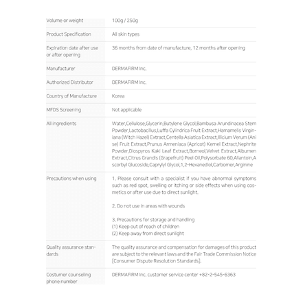 Vitamin C Peeling Gel - 100ml - Dermafirm USA